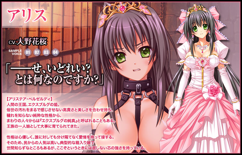 �A���X�e�A�E�x���[���f�B