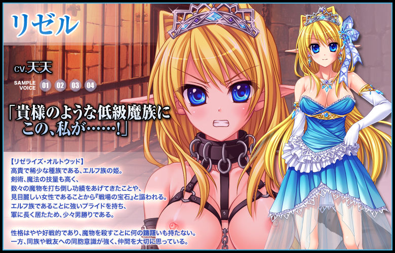 ���[���C�Y�E�I���g�E�b�h